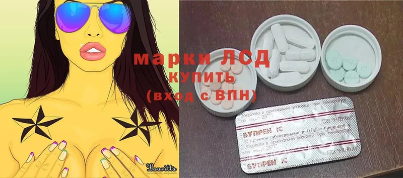 OMG как зайти  Шумерля  LSD-25 экстази кислота 