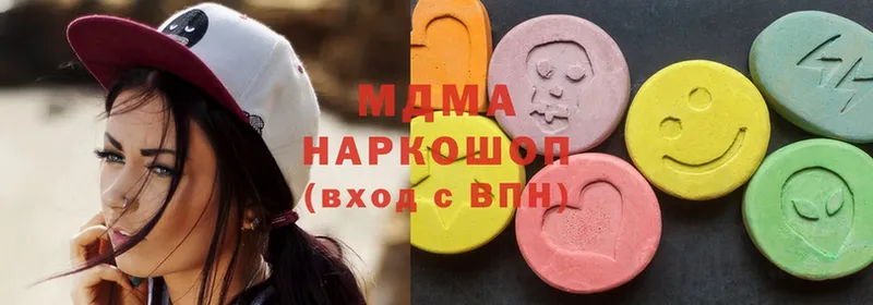 где можно купить наркотик  Шумерля  MDMA crystal 