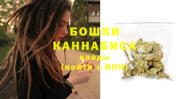 купить   нарко площадка как зайти  МАРИХУАНА White Widow  Шумерля 